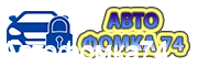 Вскрытие авто Челябинск